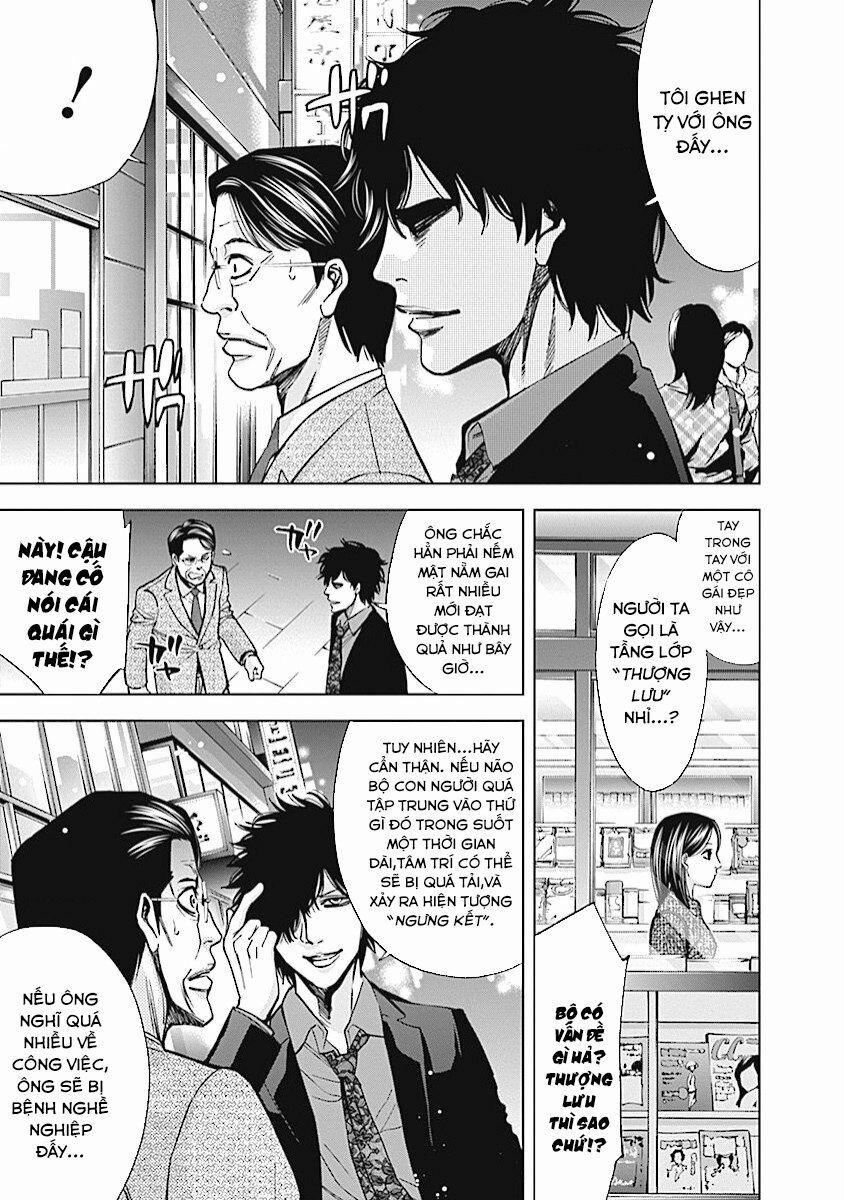 Funouhan 16 trang 17