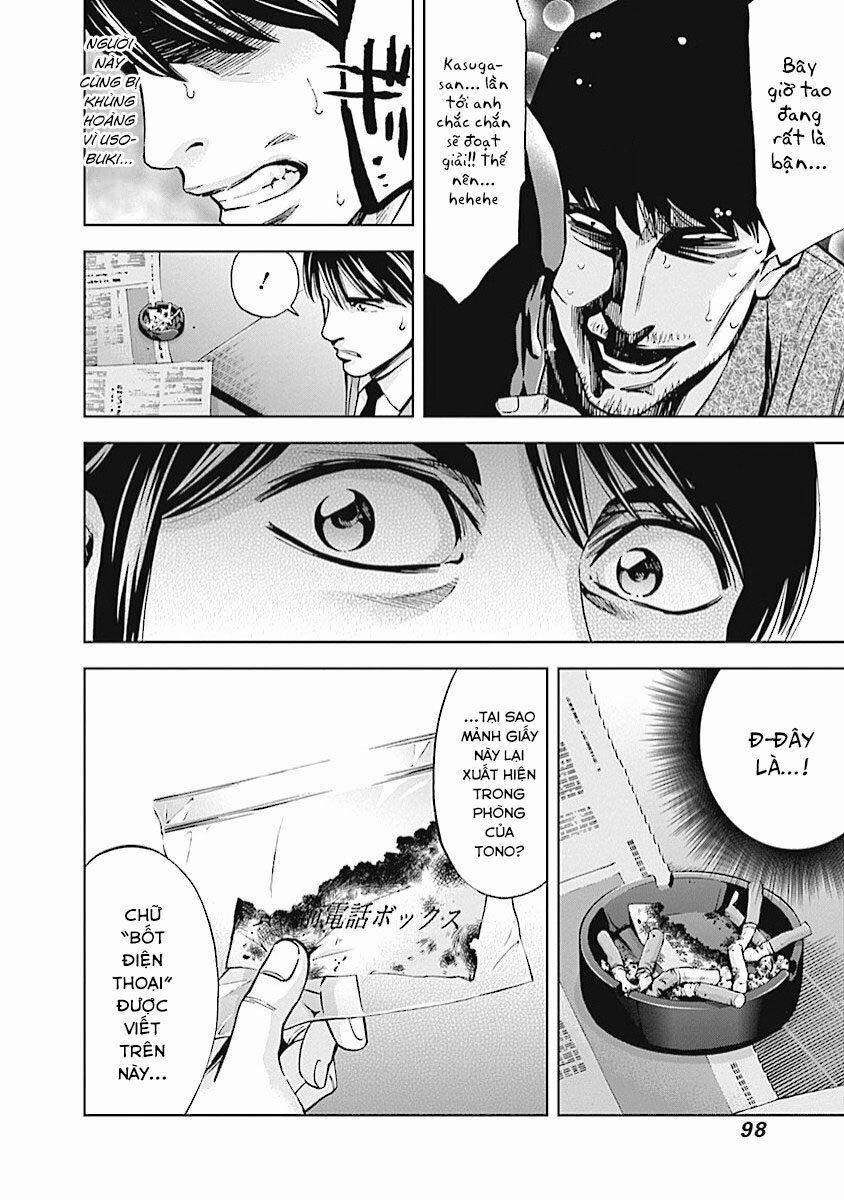 Funouhan 17 trang 12