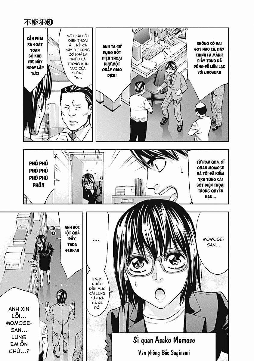 Funouhan 17 trang 13