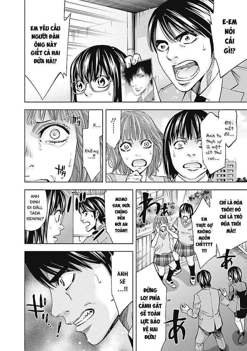 Funouhan 17 trang 16