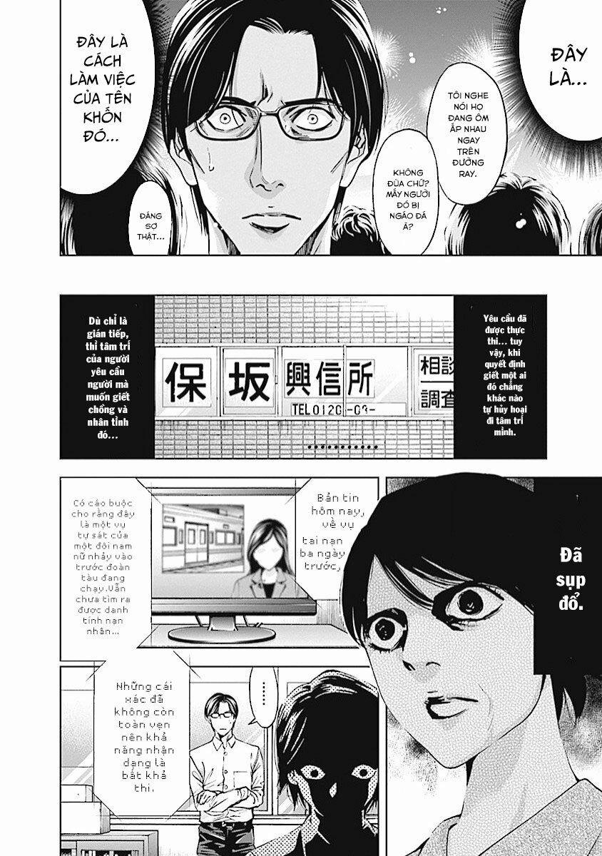 Funouhan 20 trang 16