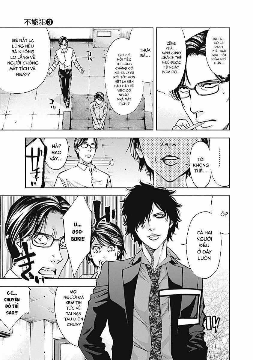 Funouhan 20 trang 17