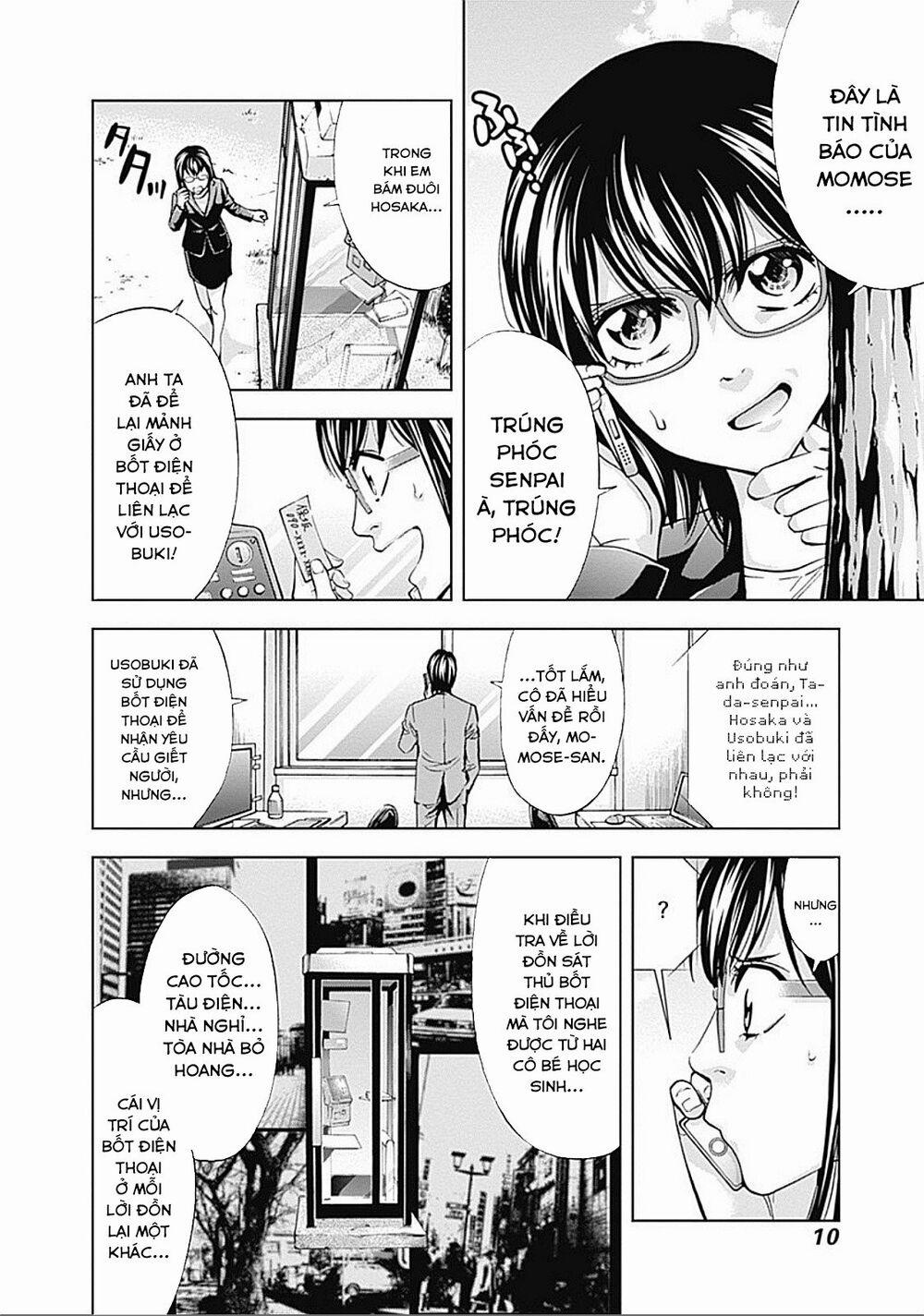 Funouhan 21 trang 11