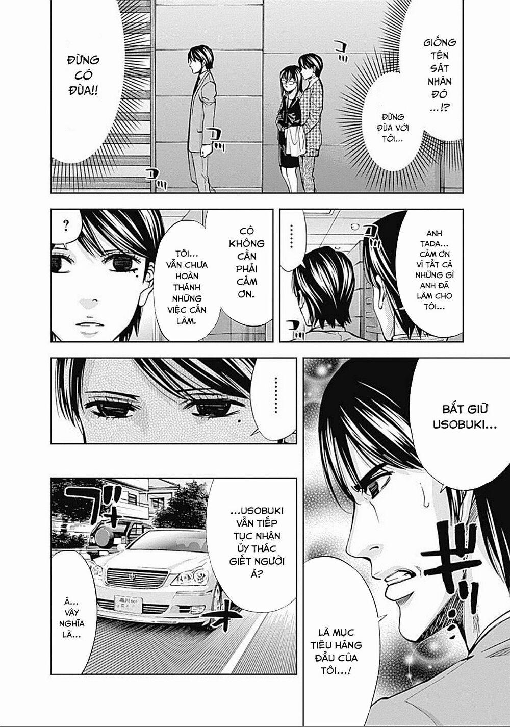 Funouhan 21 trang 19