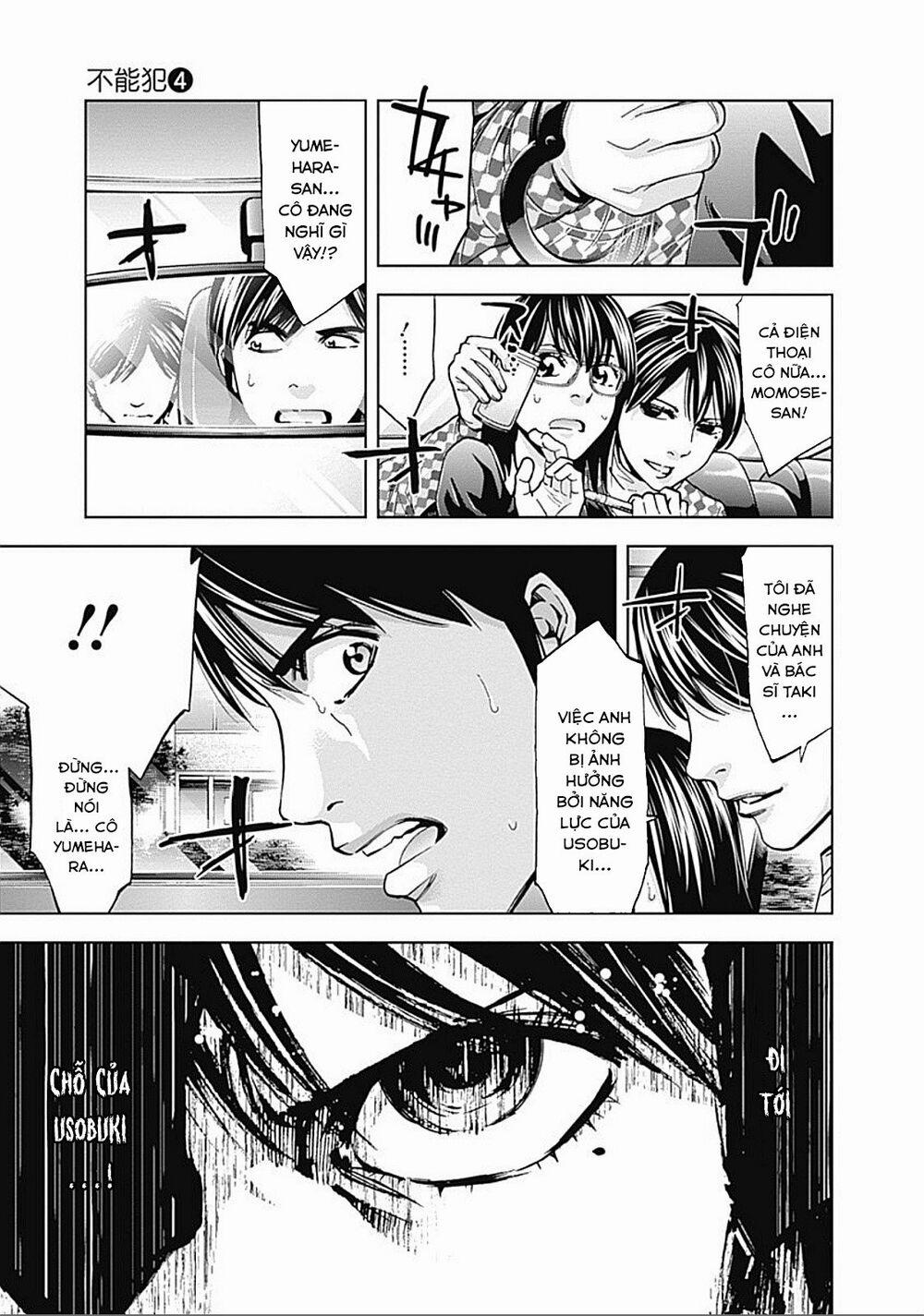 Funouhan 21 trang 22