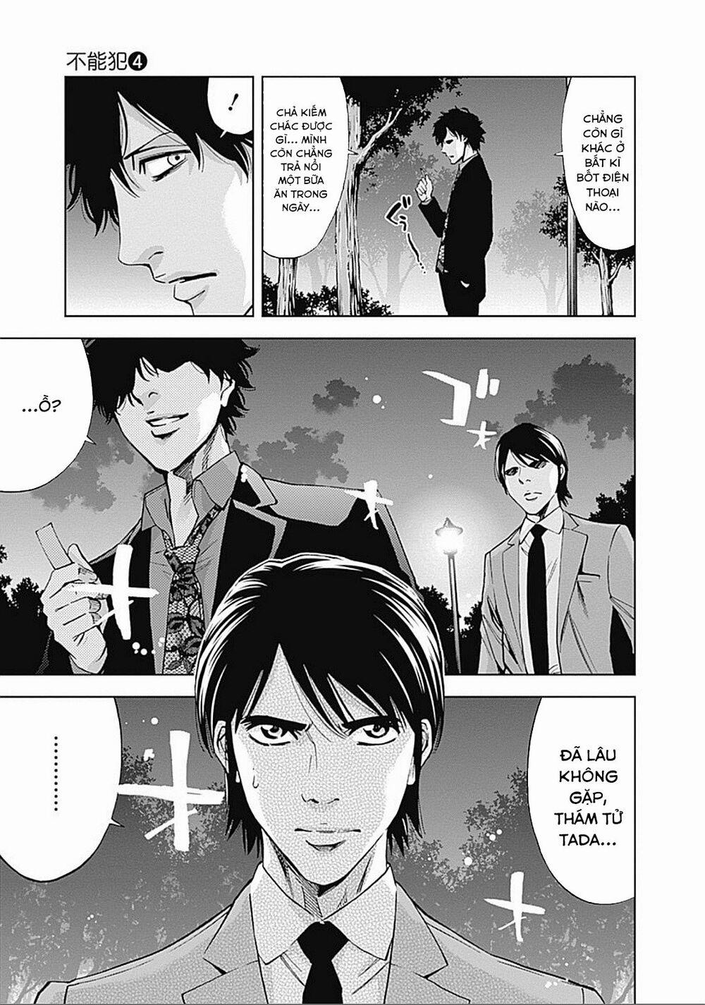 Funouhan 21 trang 24