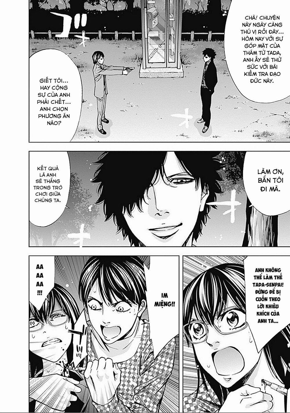 Funouhan 21 trang 29