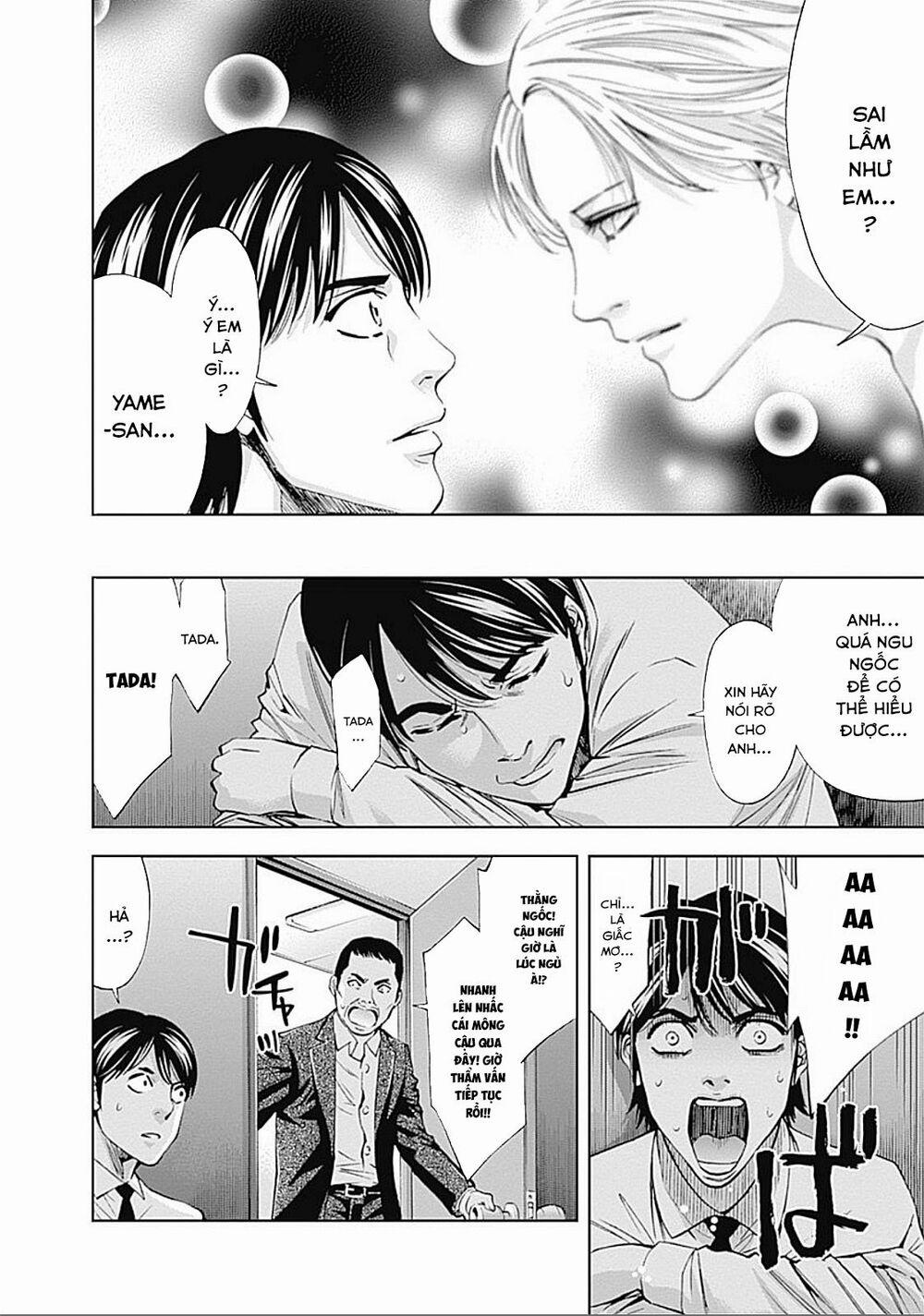 Funouhan 22 trang 17