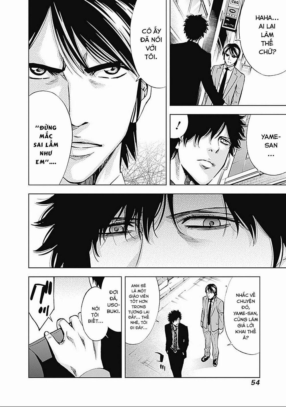 Funouhan 22 trang 23