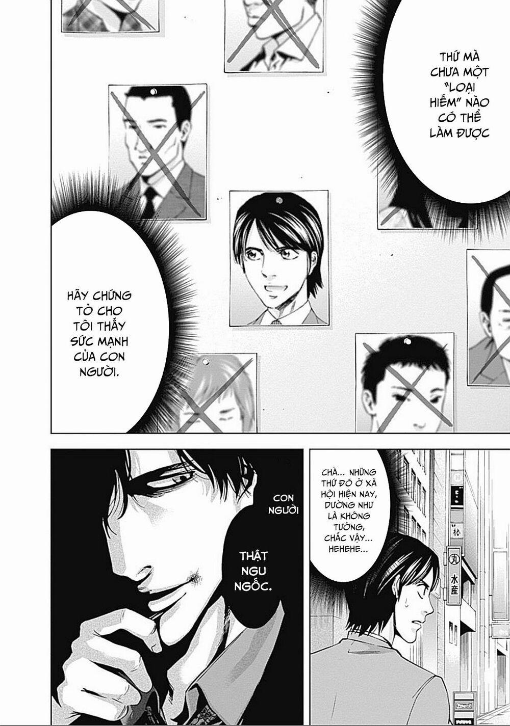 Funouhan 22 trang 27