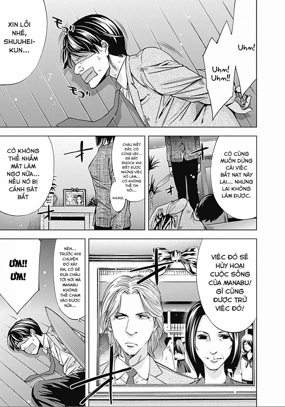 Funouhan 23 trang 17