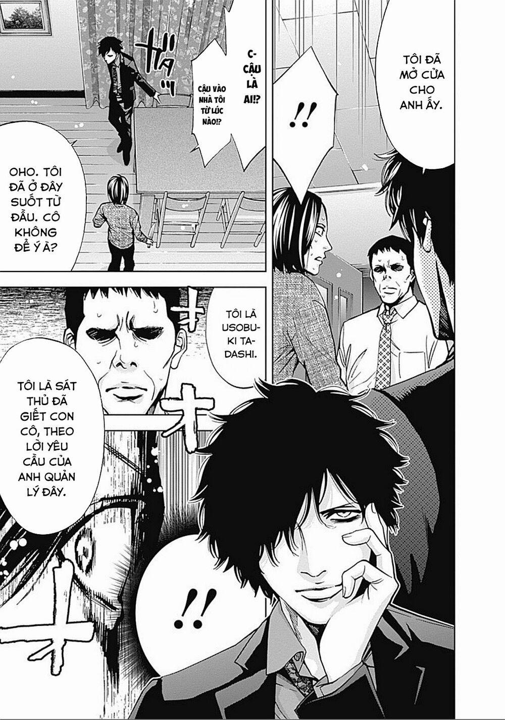 Funouhan 23 trang 19