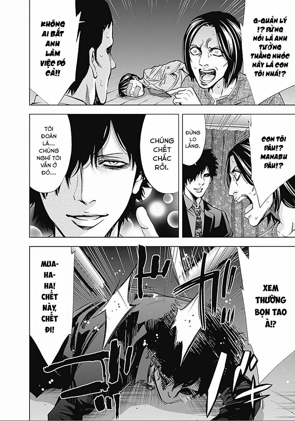 Funouhan 23 trang 20