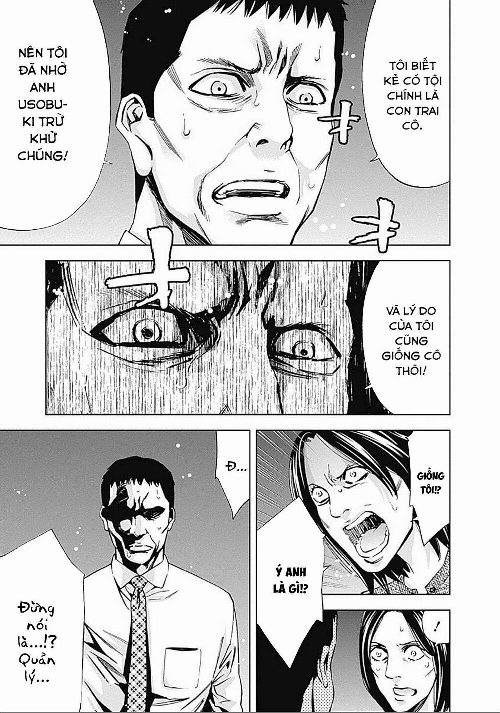 Funouhan 23 trang 23