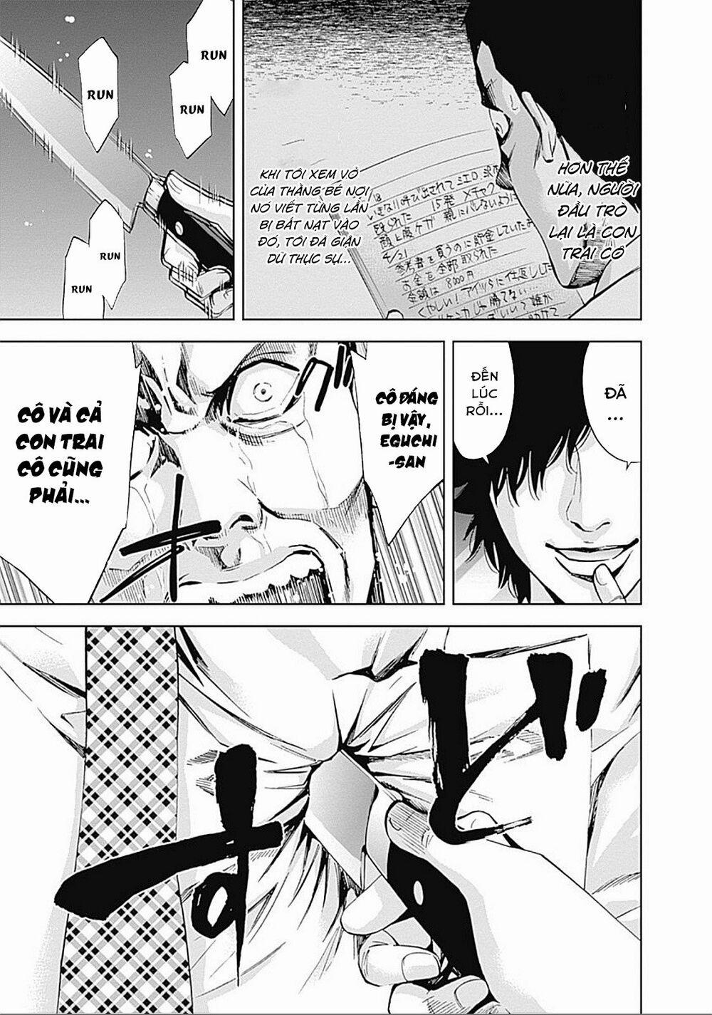 Funouhan 23 trang 25