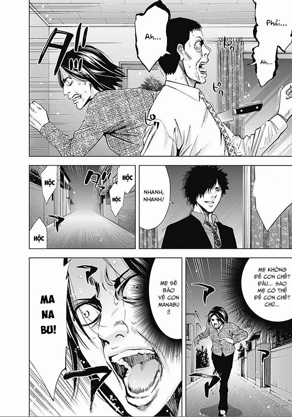 Funouhan 23 trang 26