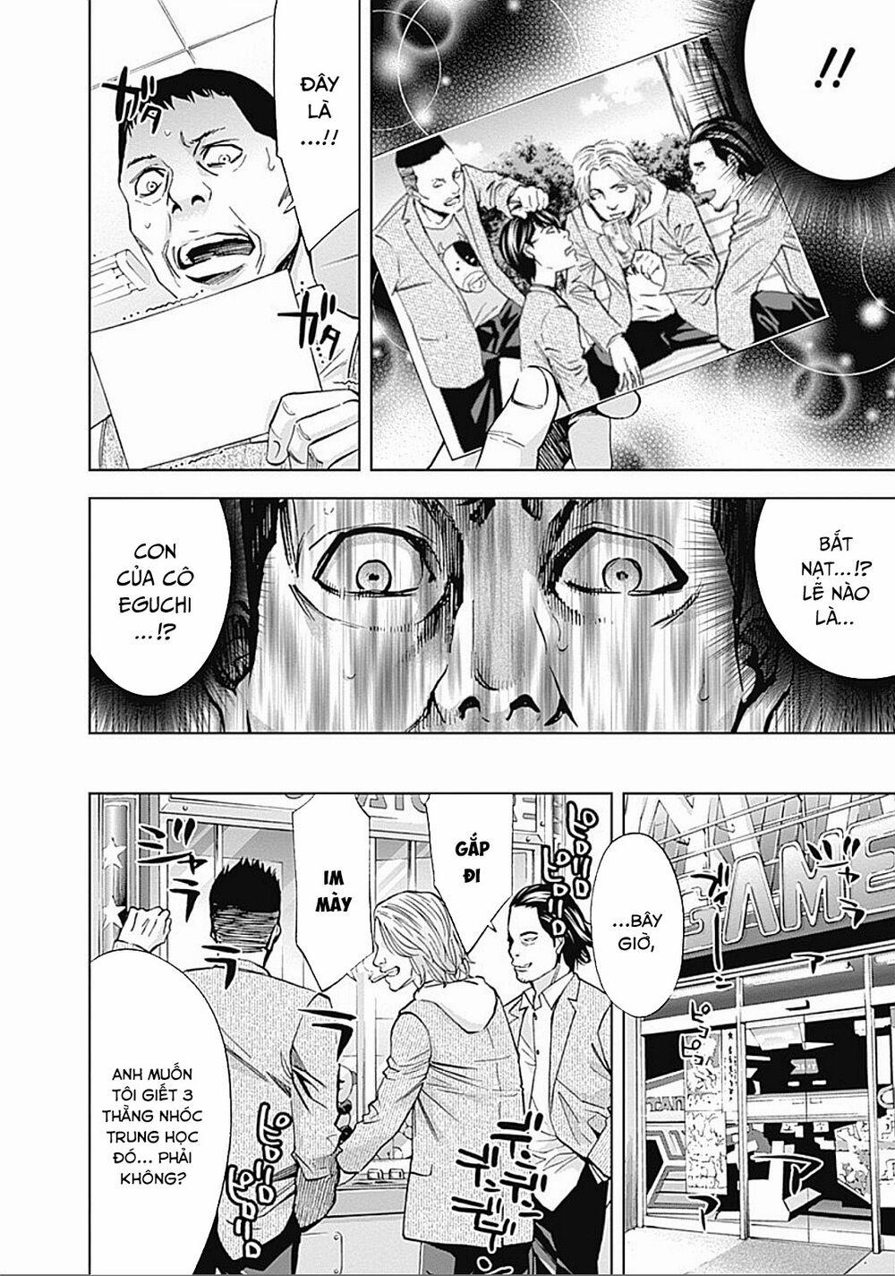 Funouhan 23 trang 6