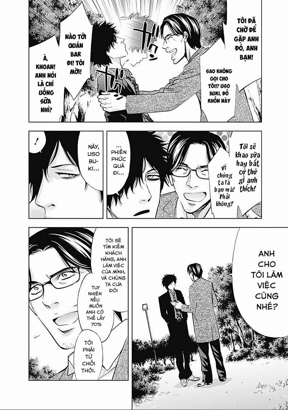 Funouhan 24 trang 16