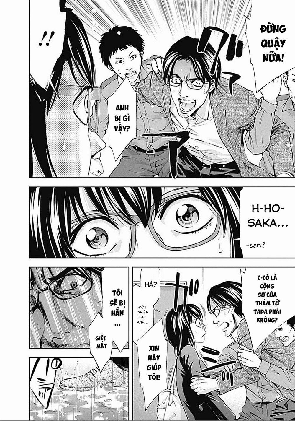 Funouhan 24 trang 24