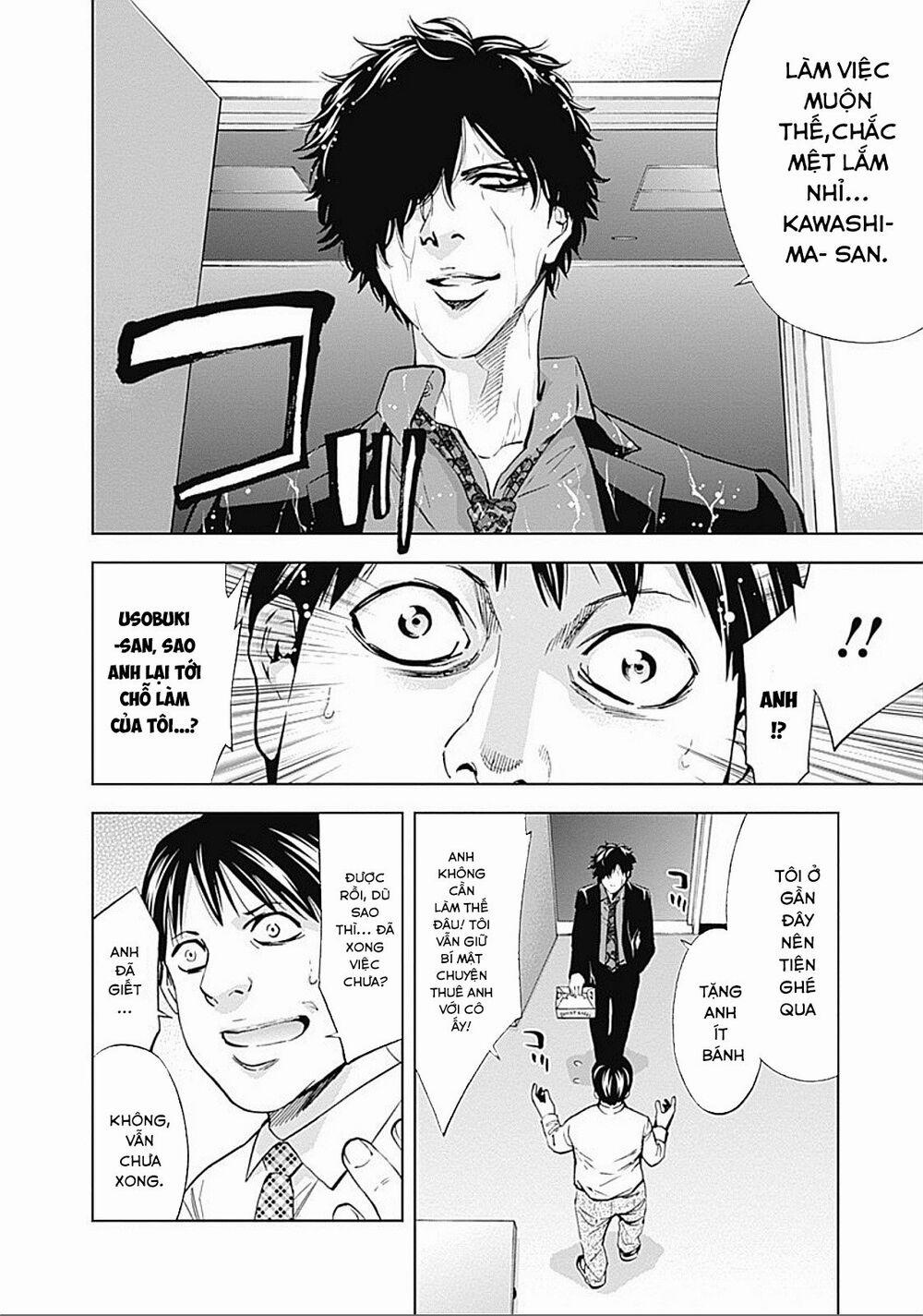 Funouhan 24 trang 26