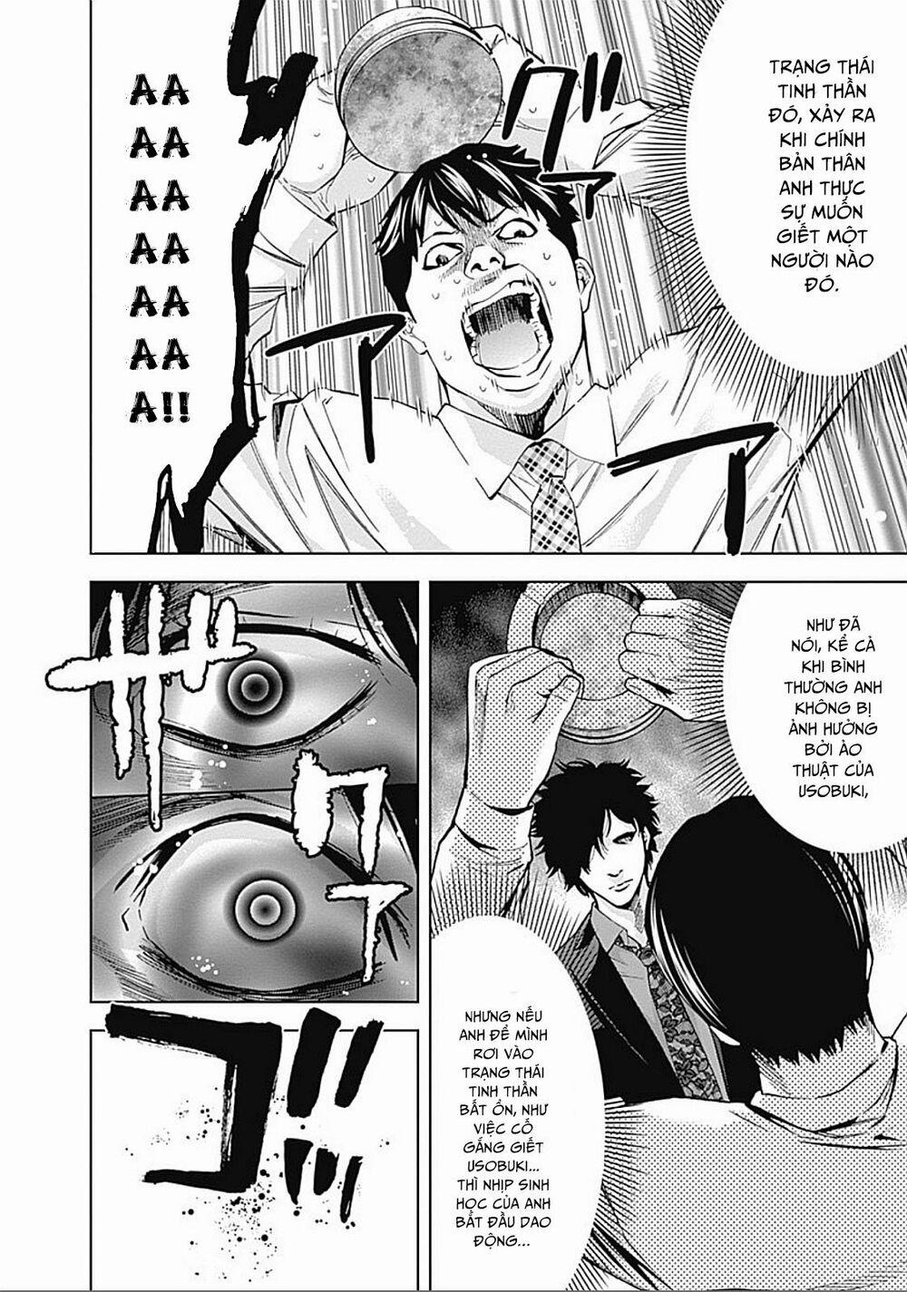 Funouhan 25 trang 17