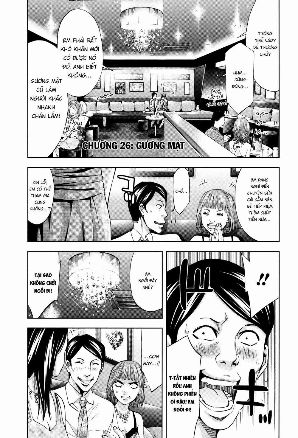Funouhan 26 trang 2