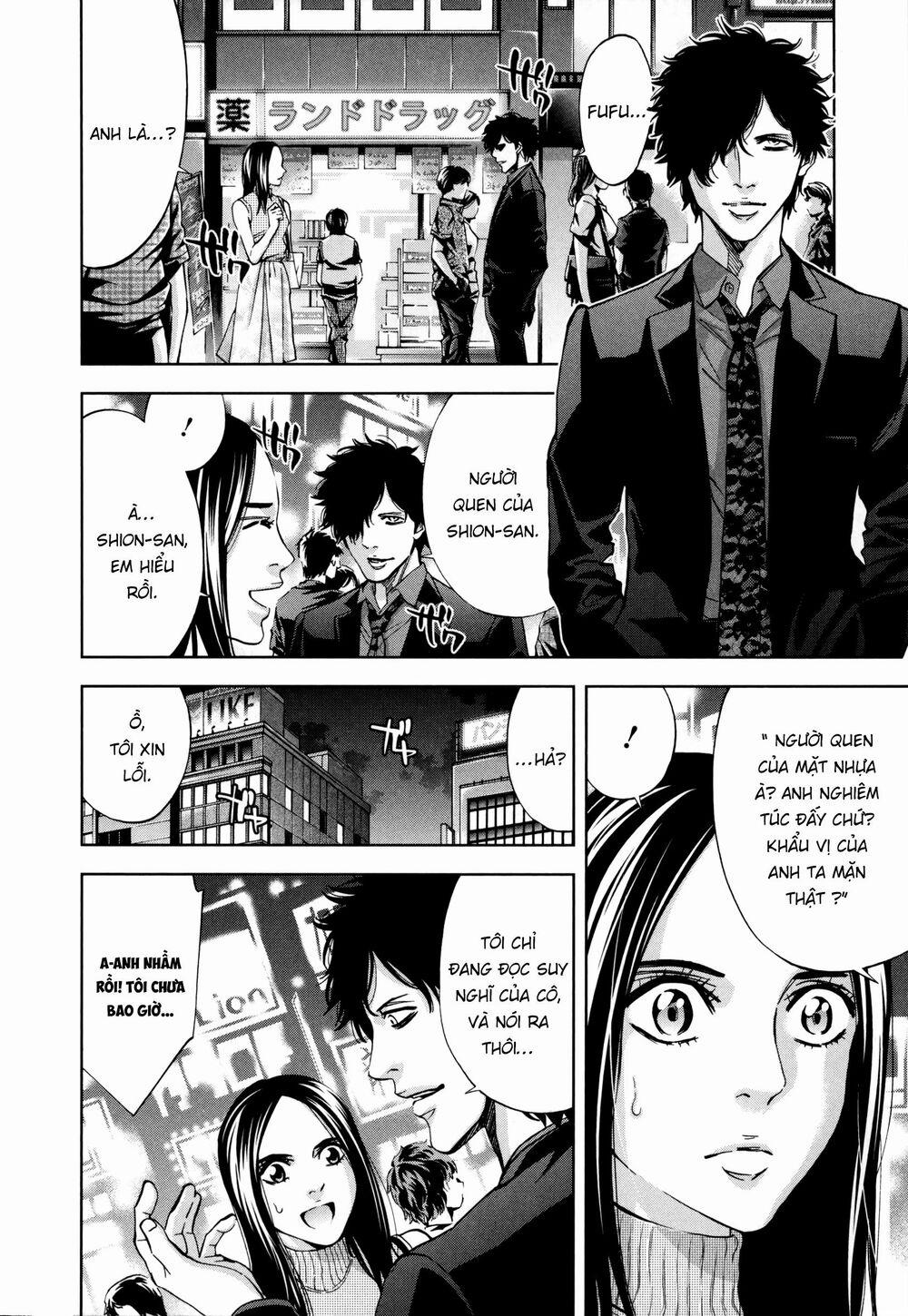 Funouhan 26 trang 8