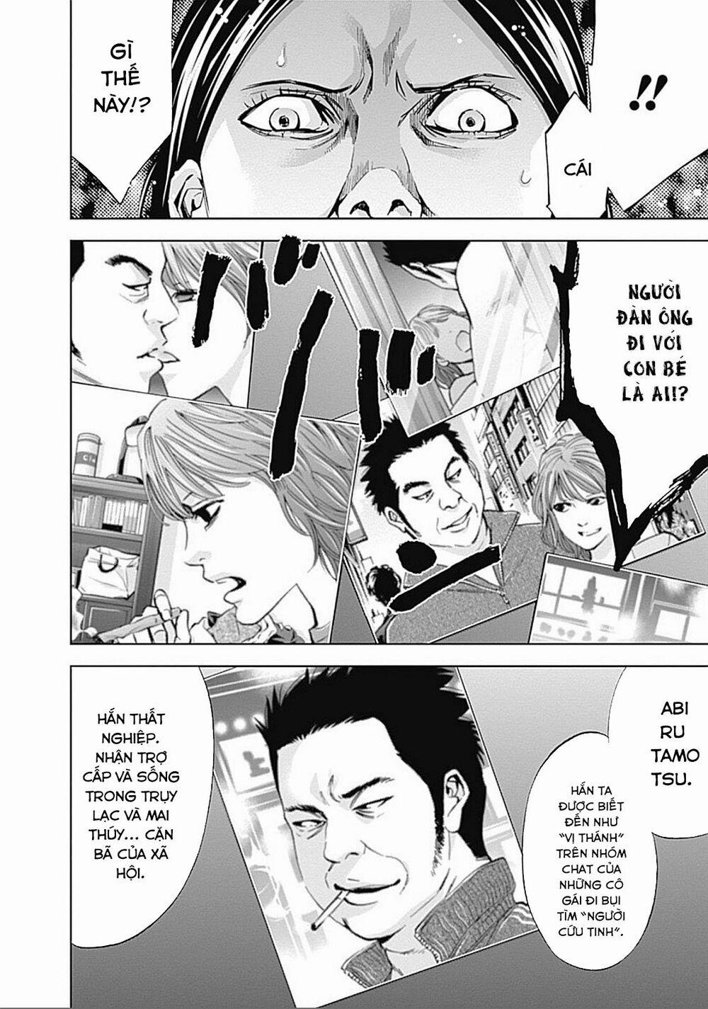 Funouhan 27 trang 11