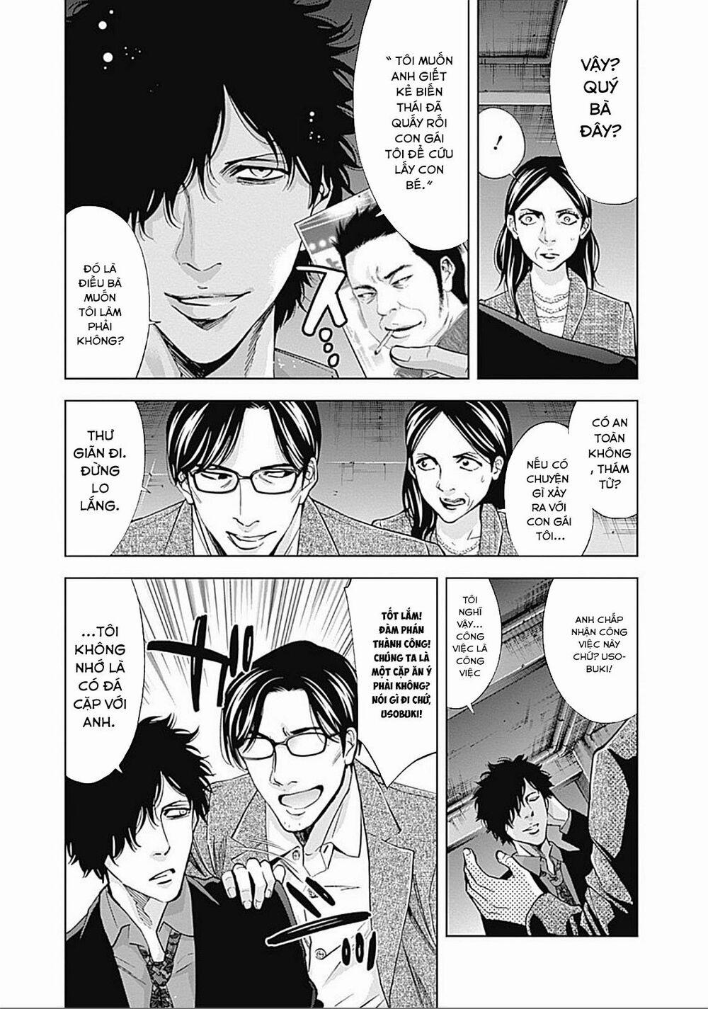 Funouhan 27 trang 14