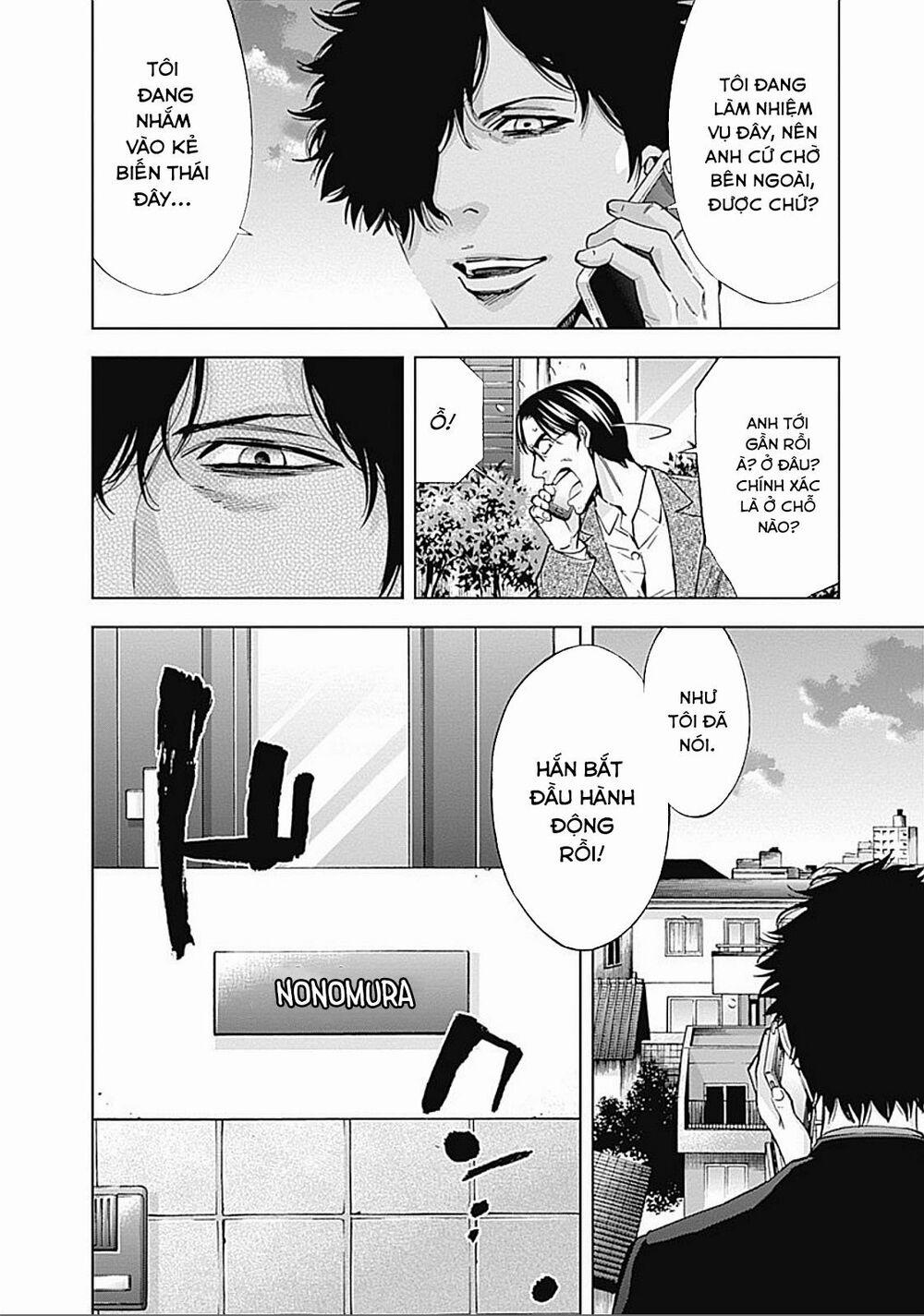 Funouhan 27 trang 17