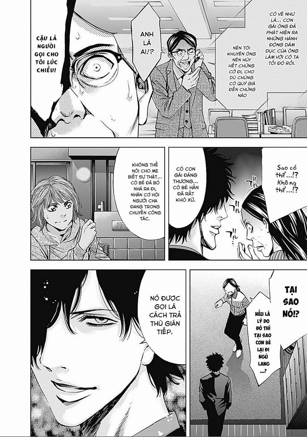 Funouhan 27 trang 23