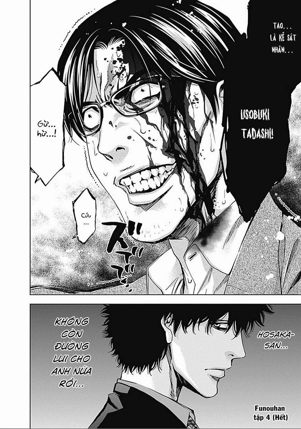 Funouhan 27 trang 33