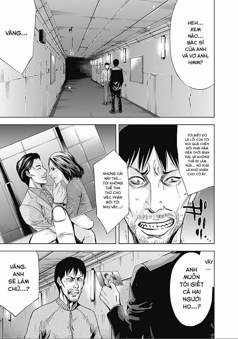 Funouhan 28 trang 11