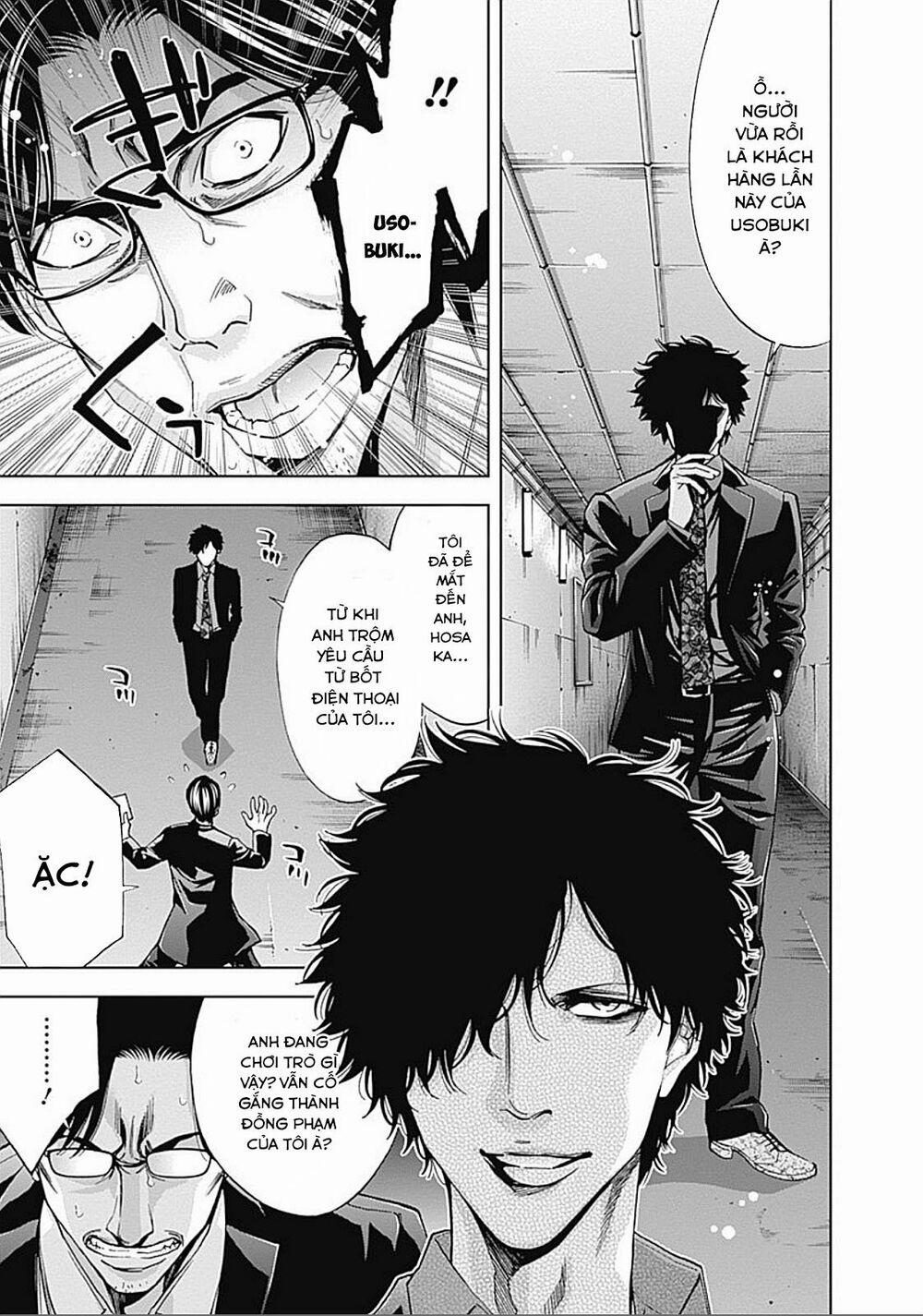 Funouhan 28 trang 13