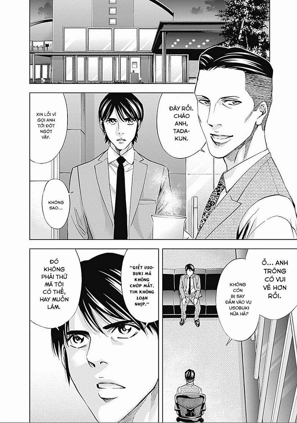 Funouhan 28 trang 17