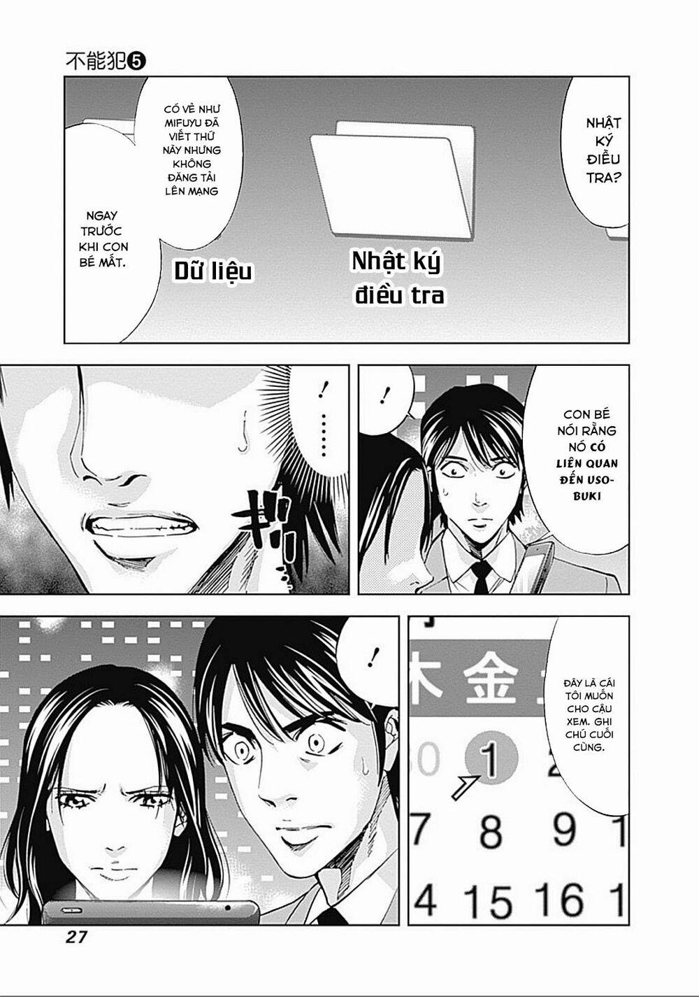 Funouhan 28 trang 23