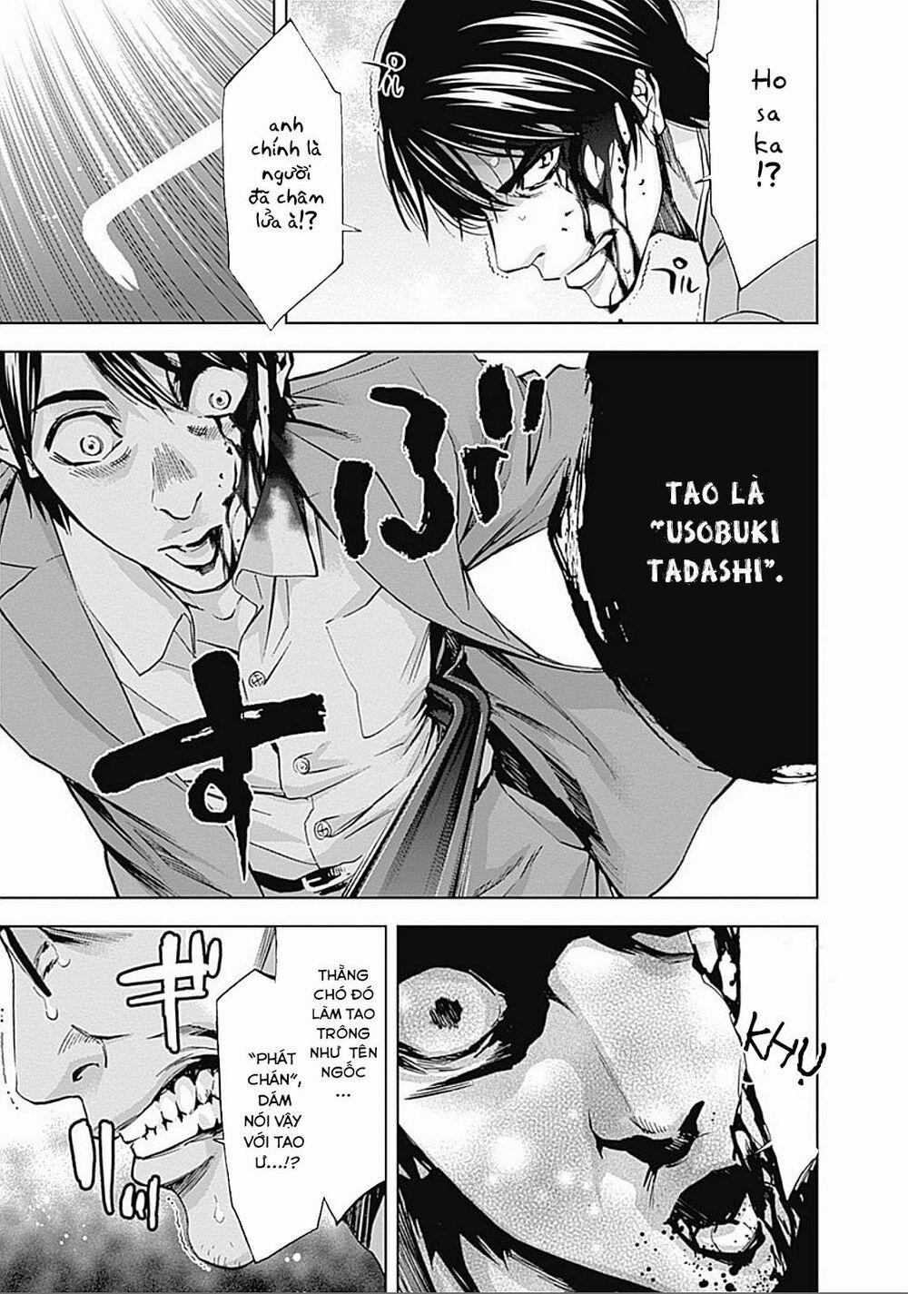 Funouhan 29 trang 13