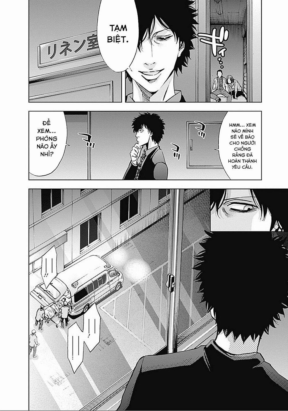 Funouhan 29 trang 20