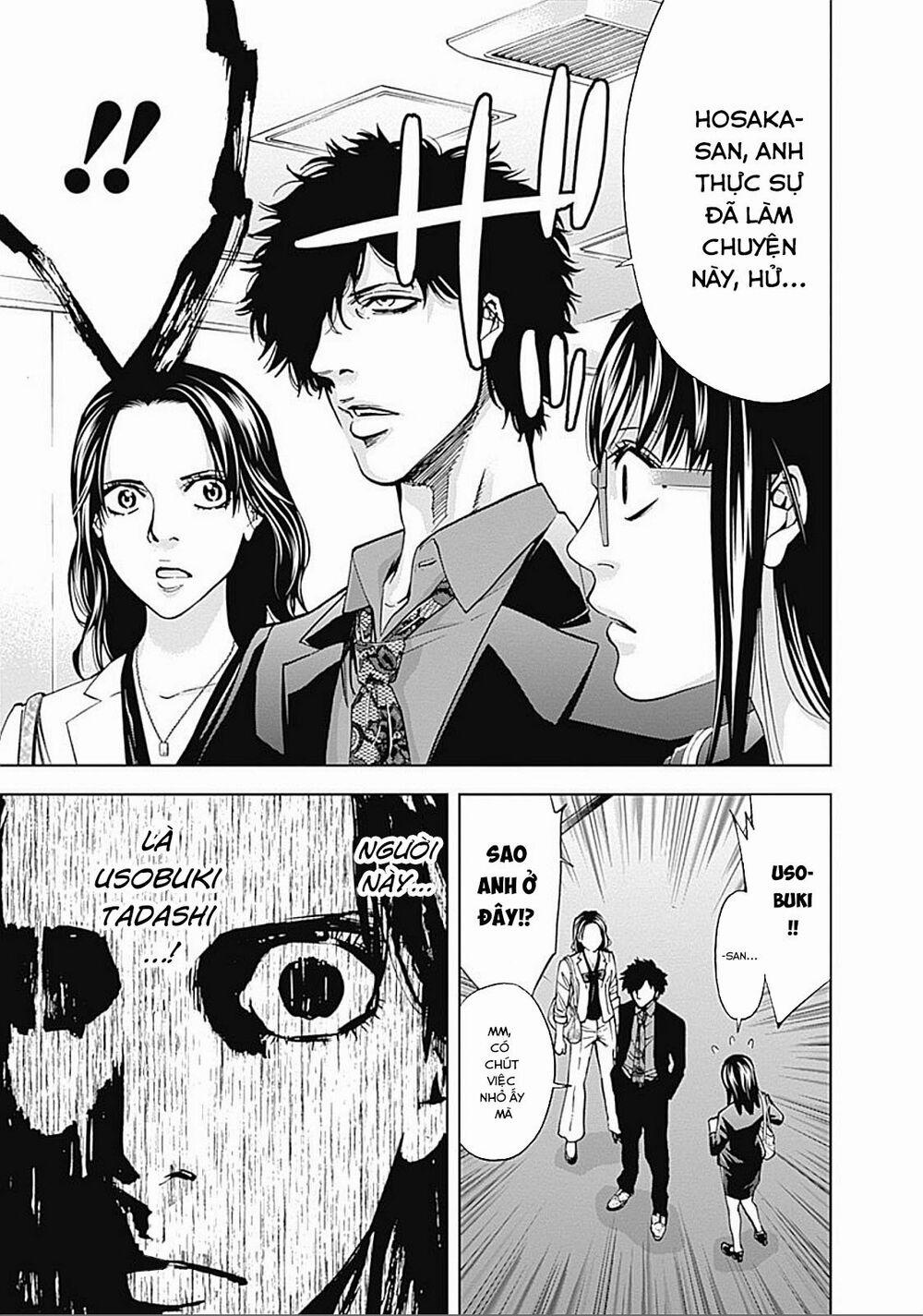 Funouhan 29 trang 23