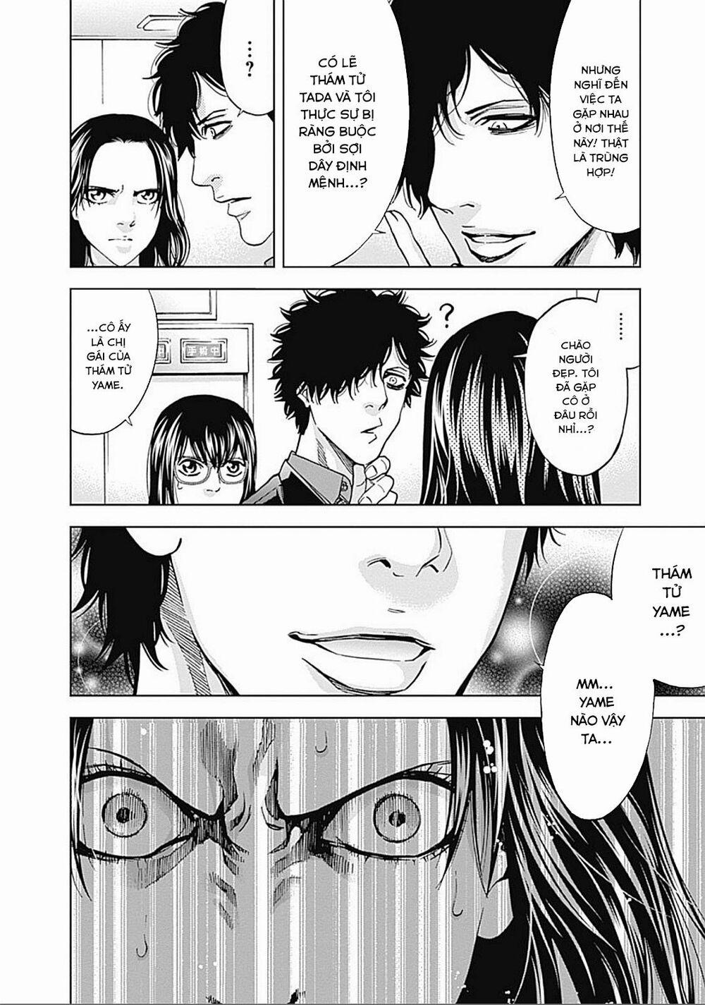 Funouhan 29 trang 24