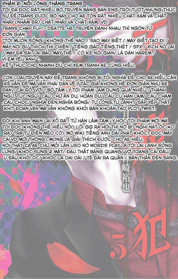 Funouhan 29 trang 31