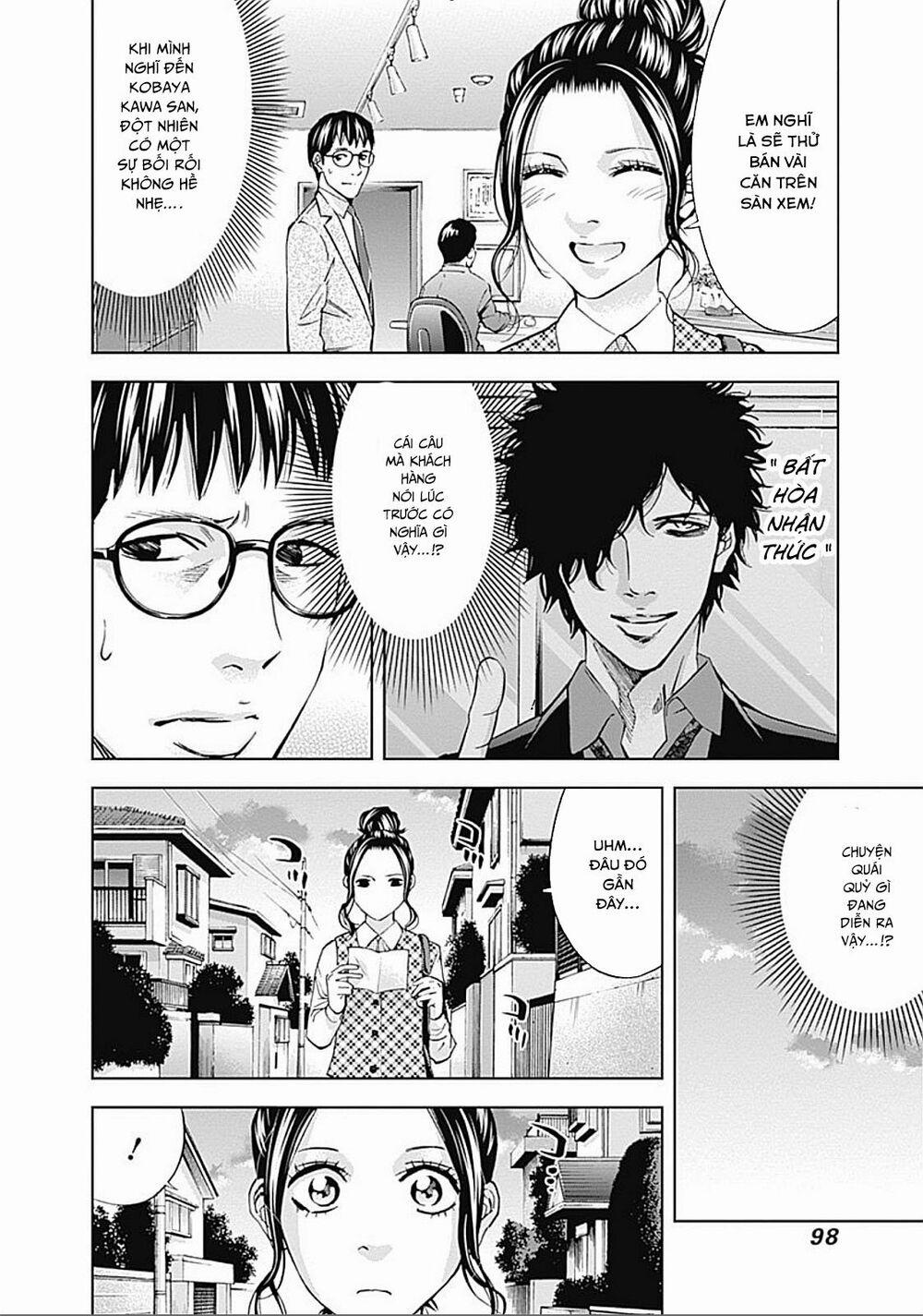 Funouhan 31 trang 12