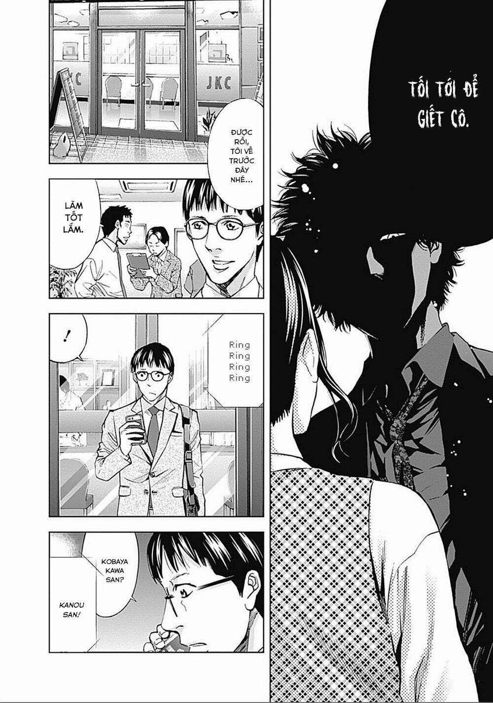 Funouhan 31 trang 14