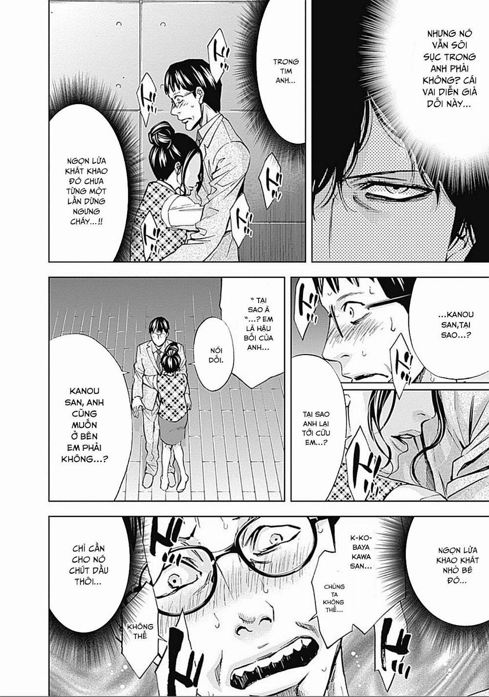 Funouhan 31 trang 20