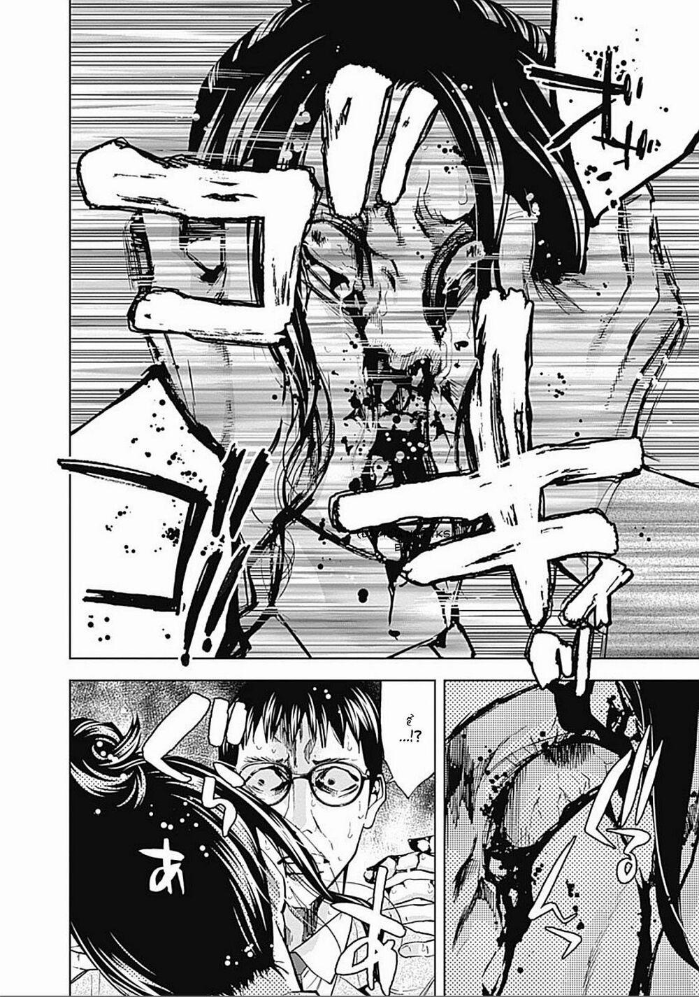 Funouhan 31 trang 22