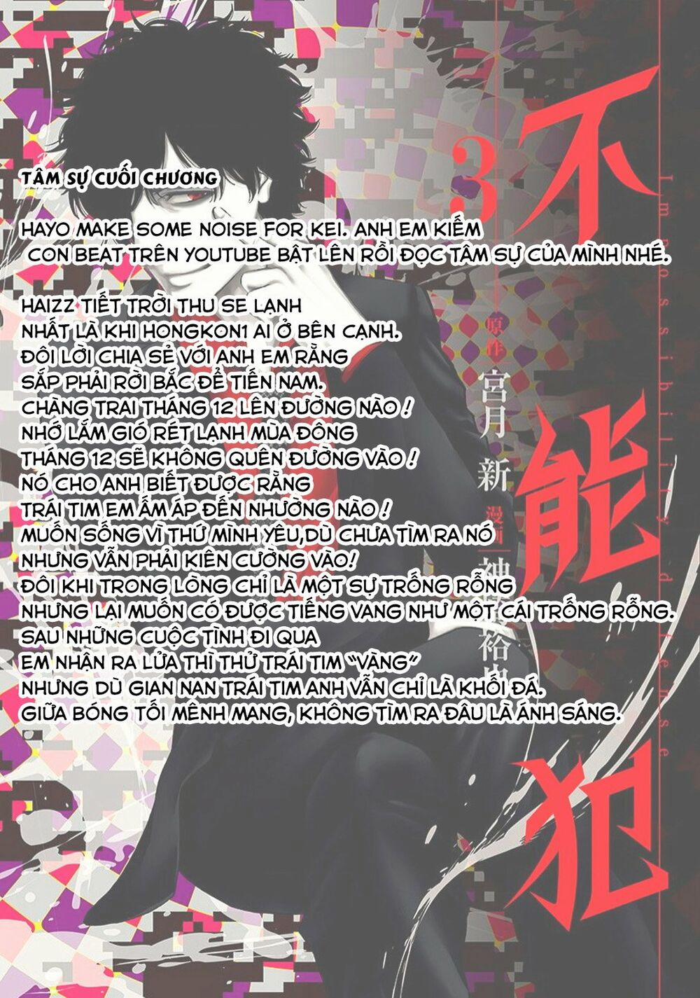 Funouhan 31 trang 29