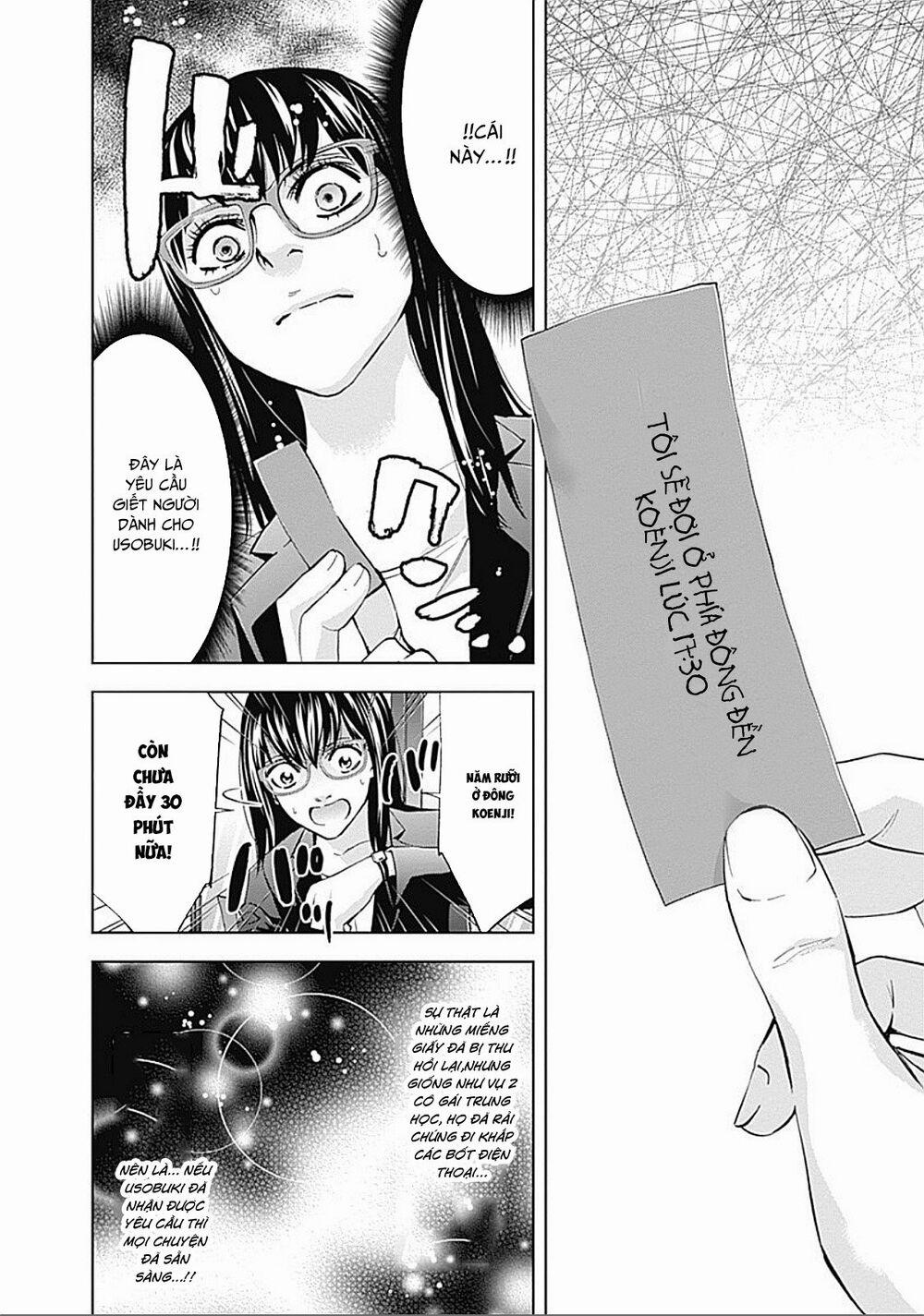 Funouhan 32 trang 17