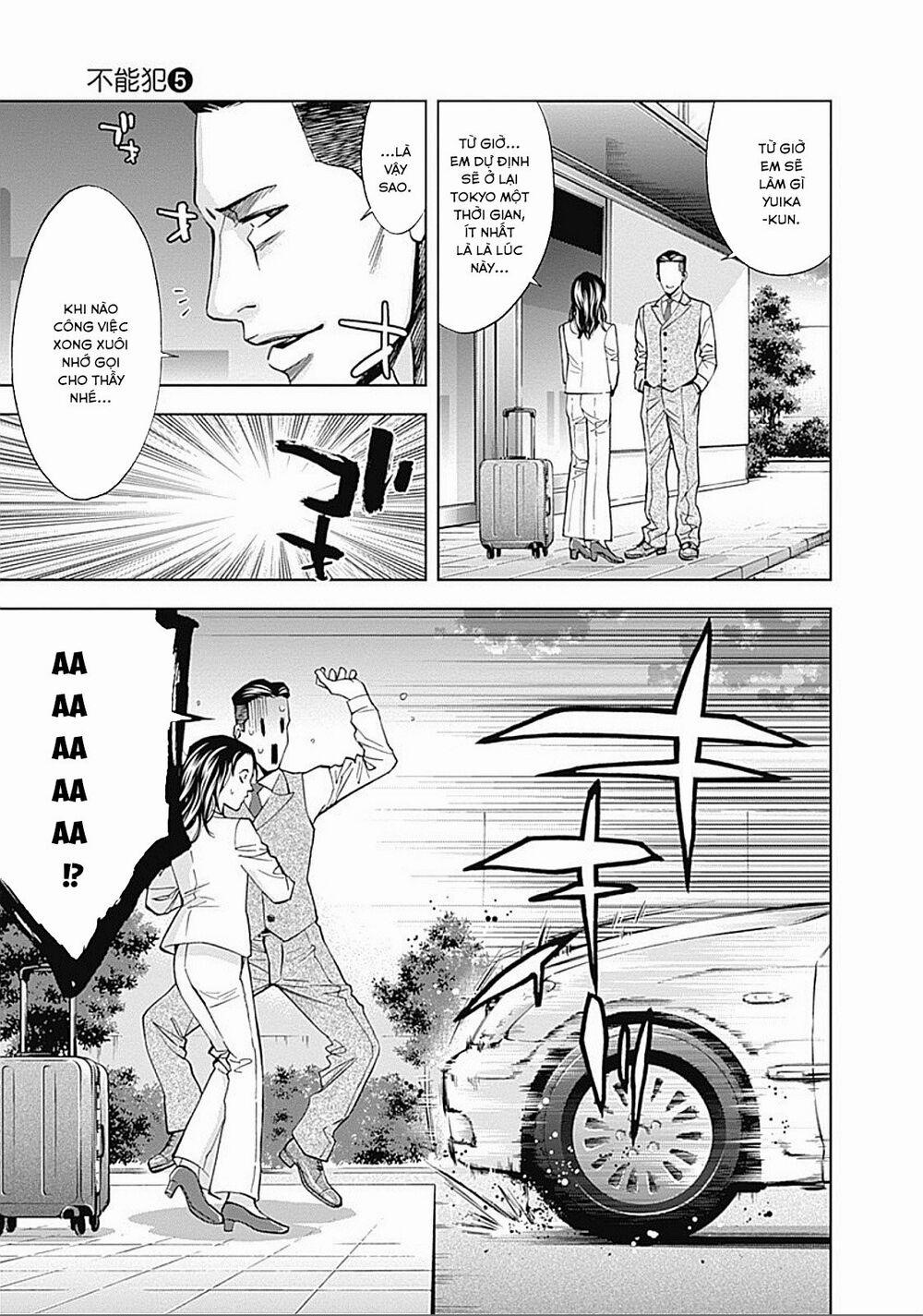 Funouhan 32 trang 24