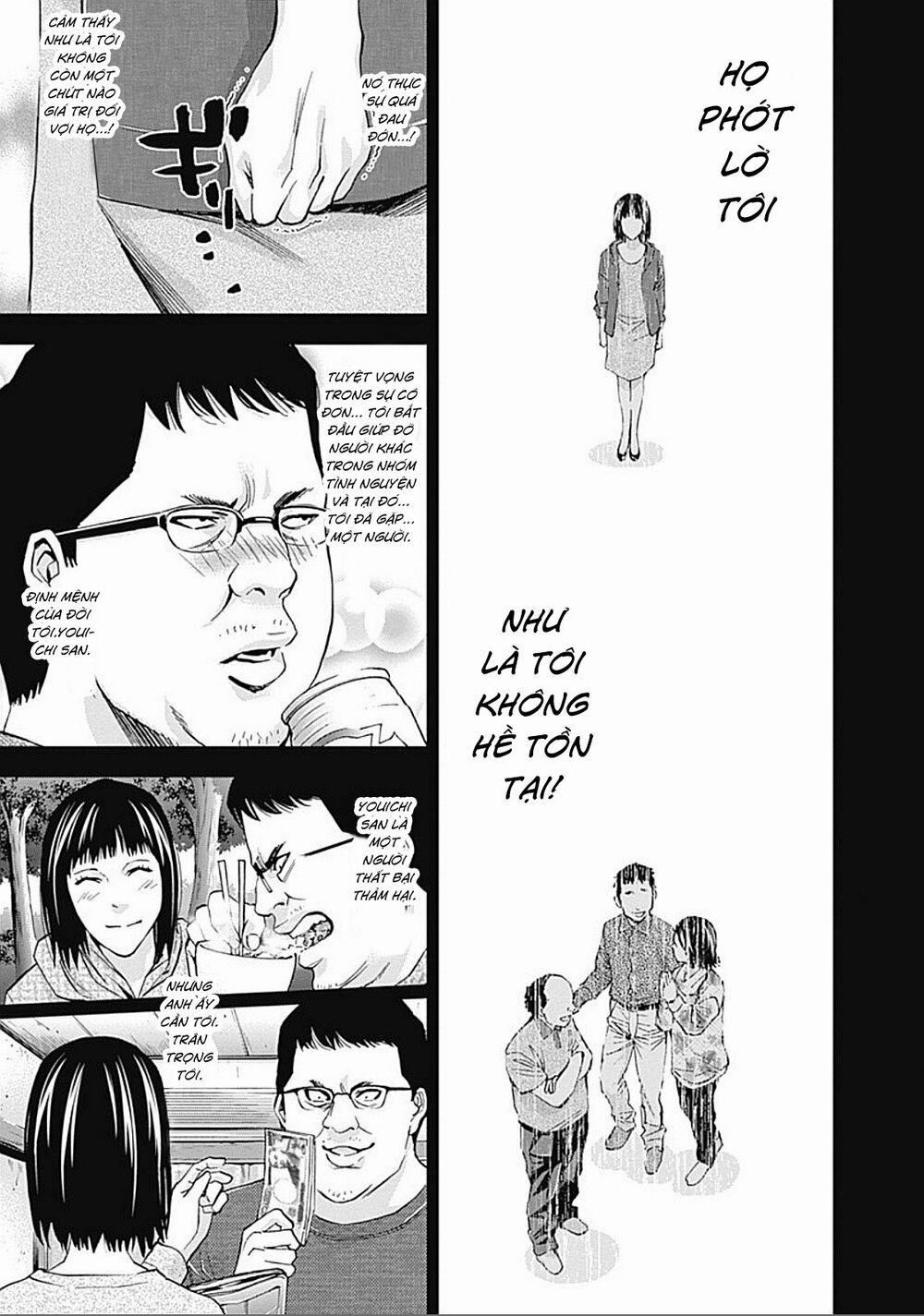 Funouhan 33 trang 11