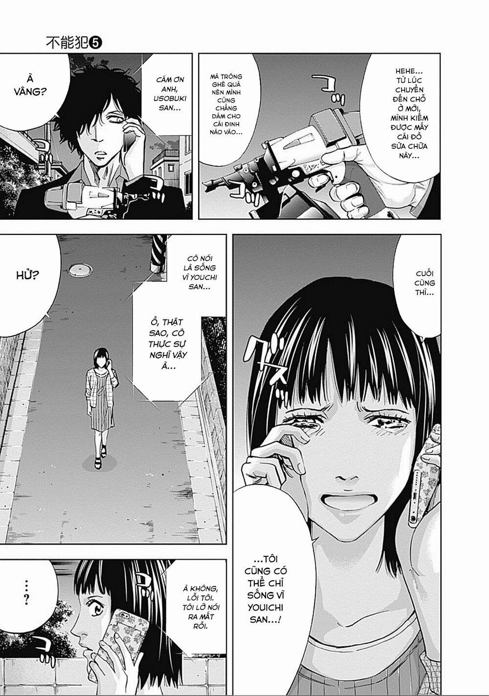 Funouhan 33 trang 17